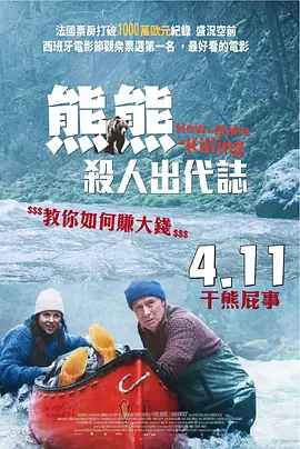 国产亚洲欧美日韩在线观看一区二区